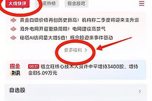 新利游戏官方网站入口截图2